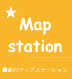 Map-station四角