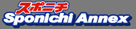 sponichi-logo